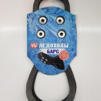 Ледоходы для обуви "Барс"
