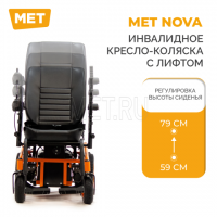 MET NOVA Инвалидное кресло-коляска с ЛИФТОМ