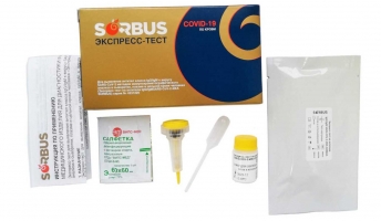 Тест-система (Sorbus) для кач. выявления Антител к Коронавирусу SARS-CoV-2 