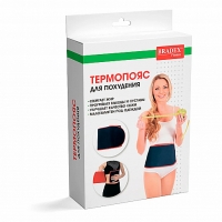 Термопояс для похудения (SF 0012)